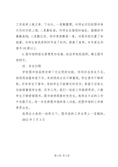 图书借阅方法的改变 (2).docx