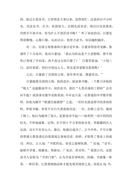 教师读书心得体会汇总10篇（一）.docx