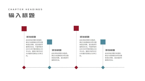 红绿简约风线条学生毕业论文答辩汇报PPT模板