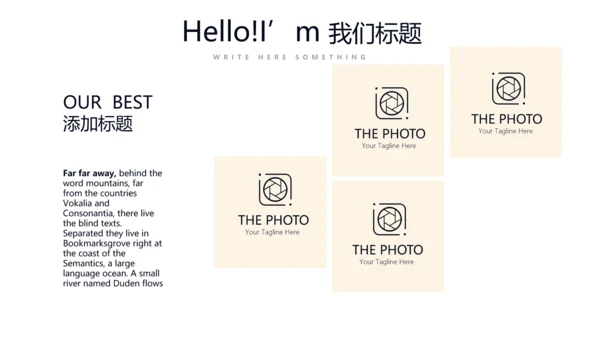 企业法律工作总结动态PPT