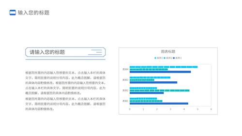 蓝色极简风毕业论文答辩PPT模板