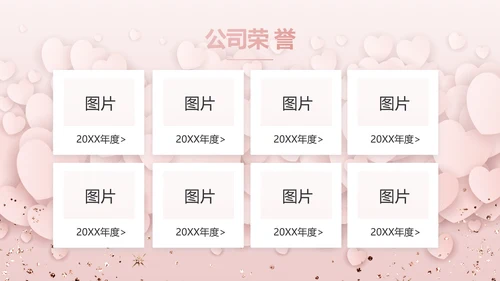 唯美浪漫爱情情人节成长纪念册动态PPT模板