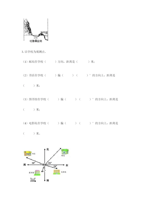 人教版数学小升初模拟试卷及答案【名校卷】.docx