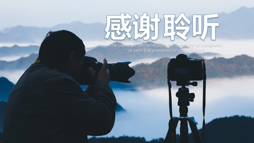 摄影培训摄像大赛单反相机摄像机PPT模板