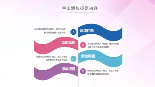 水彩卡通校园文化艺术节艺术培训比赛PPT模板