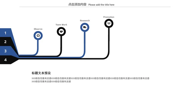 浩瀚星空科技风商业计划书通用PPT模板