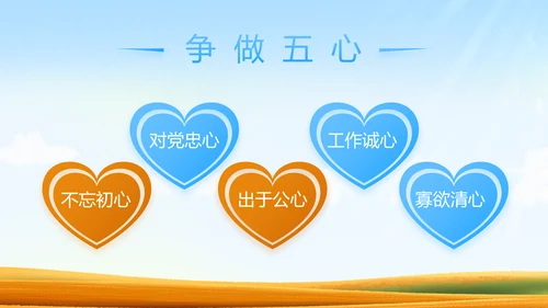 脱贫攻坚乡村振兴动态PPT模板