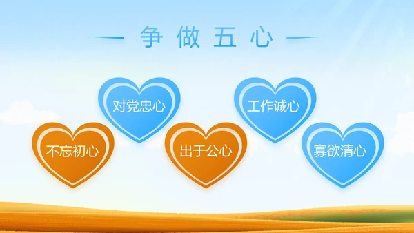脱贫攻坚乡村振兴动态PPT模板