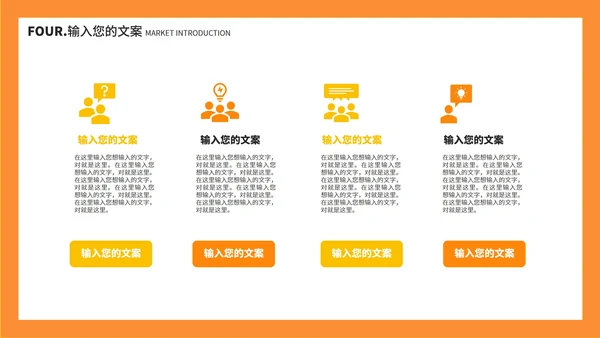 橙色几何卡片渐变小学生英语教学PPT模板