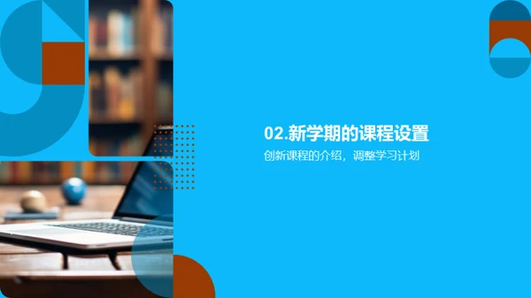 五年级学习攻略