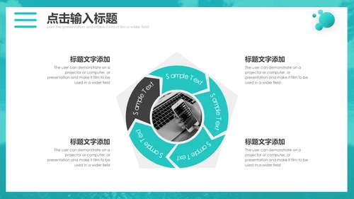 箭靶准心公司新目标总结汇报通用PPT模板