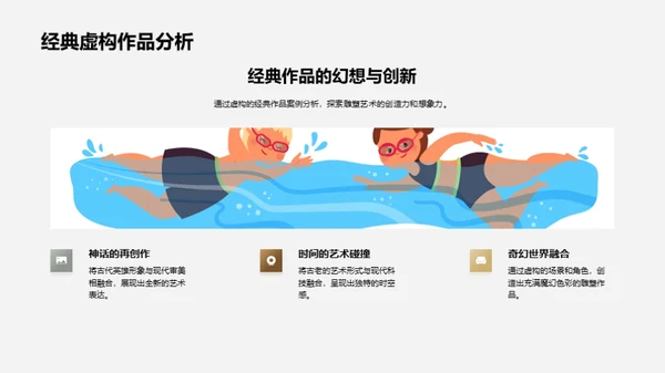 雕塑艺术的探索