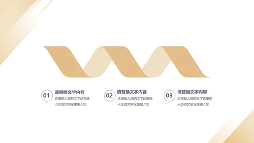 黄色简约风风景年度总结汇报PPT模板