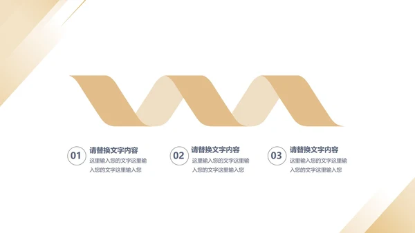 黄色简约风风景年度总结汇报PPT模板