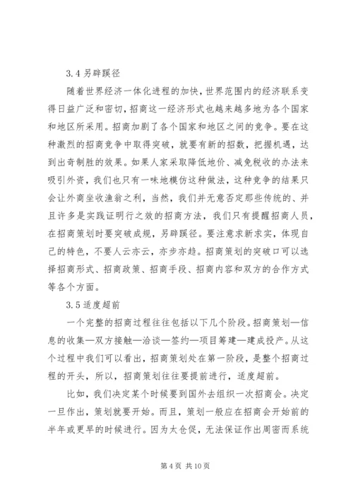 合作社20XX年汇报(未删减) (4).docx