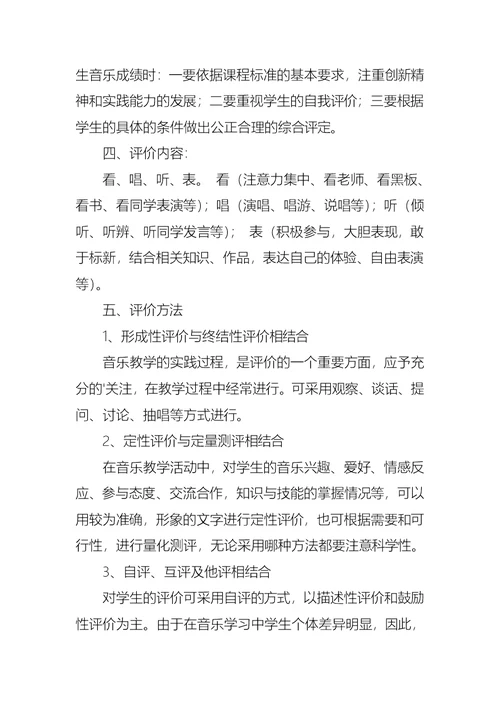 有关设计方案合集8篇