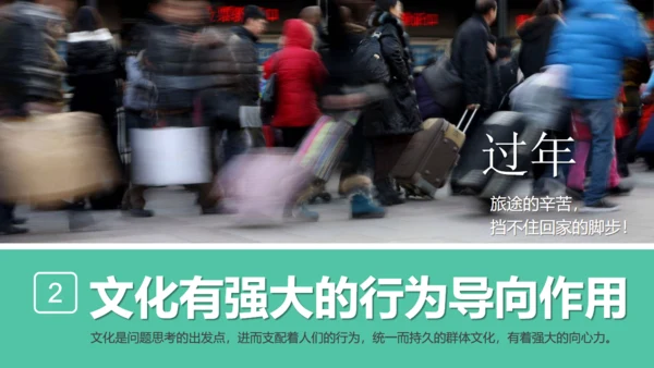 企业文化迷思公司员工培训展示通用PPT模板