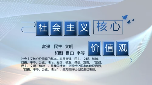 蓝色大气公安警察年终工作总结PPT