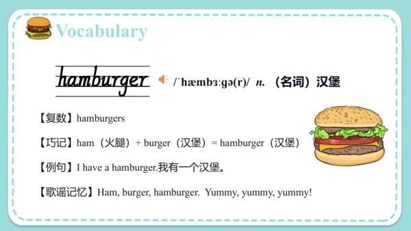 Unit 6 I like hamburgers Lesson 31- Lesson 32 课件（4