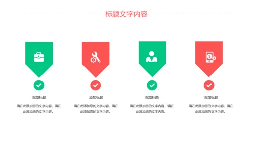 简约医学医疗研究化学实验动态PPT模板