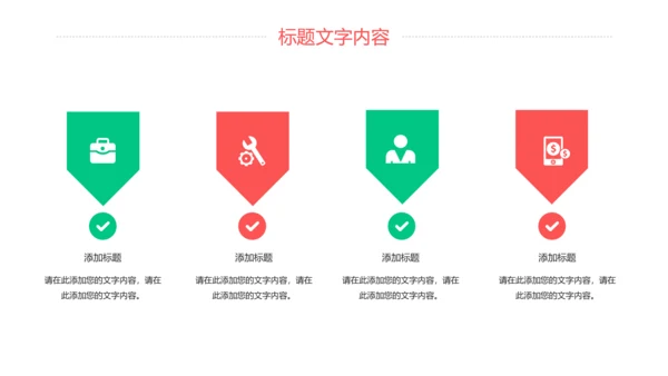 简约医学医疗研究化学实验动态PPT模板