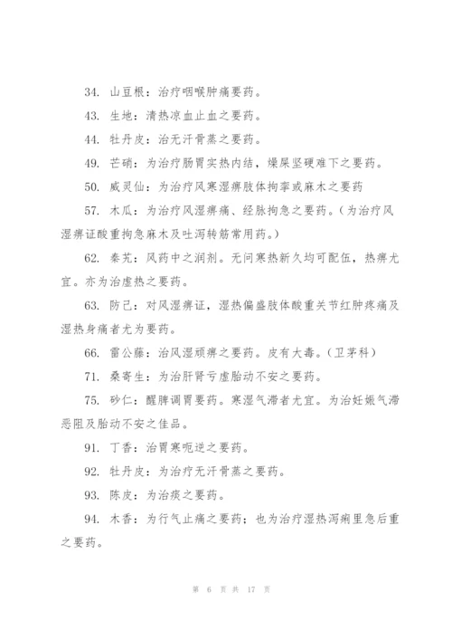 简洁的会计年终总结(多篇).docx