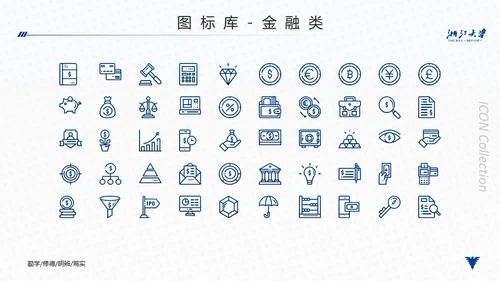 浙江大学简约论文答辩通用PPT模板