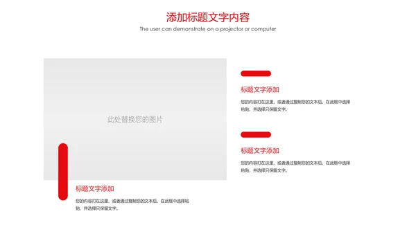 党政大气中国共青团激扬青春工作汇报PPT模板