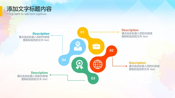 全球旅游世界旅游出国留学暑假生活PPT