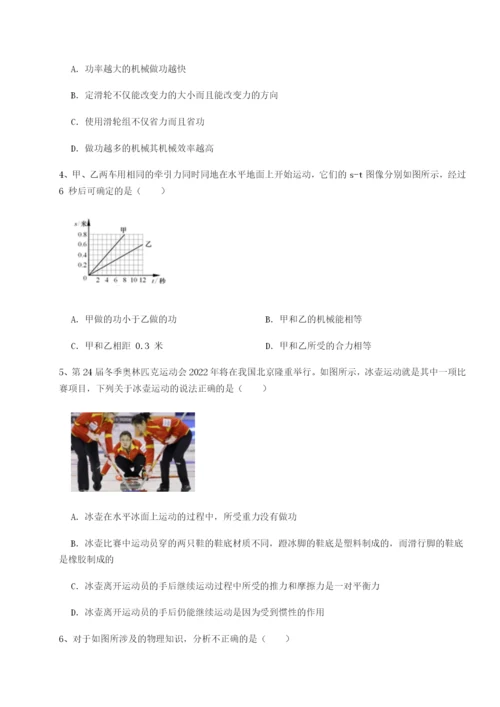 专题对点练习江西九江市同文中学物理八年级下册期末考试综合测评试题（含详解）.docx