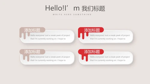 英国伦敦介绍出国旅游留学动态PPT