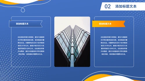 流体几何风工作汇报商务通用PPT模板
