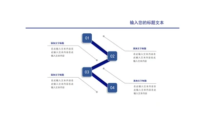 蓝色Z字标题简介PPT模板