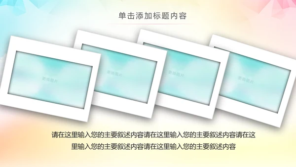 大气排球比赛排球教学排球协会PPT模板课件