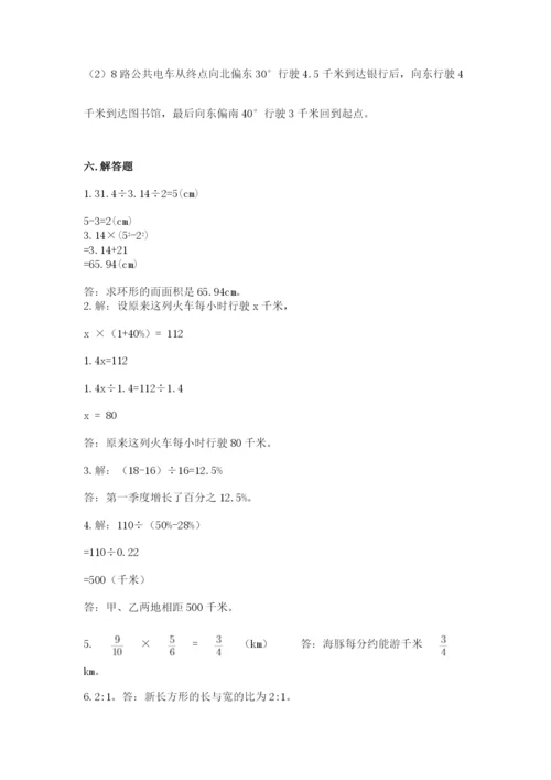 小学六年级上册数学期末考试卷加答案解析.docx