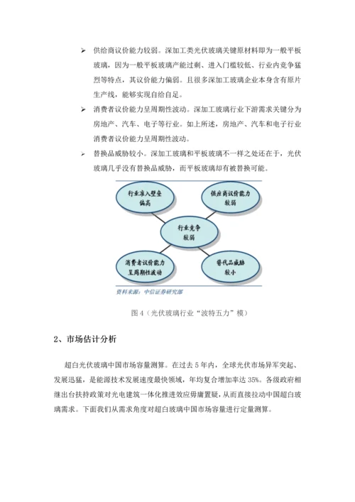 工业品营销专业策划专项方案.docx