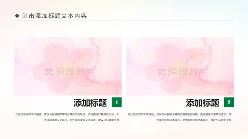 2019青年文明号工作总结计划汇报动态PPT模板