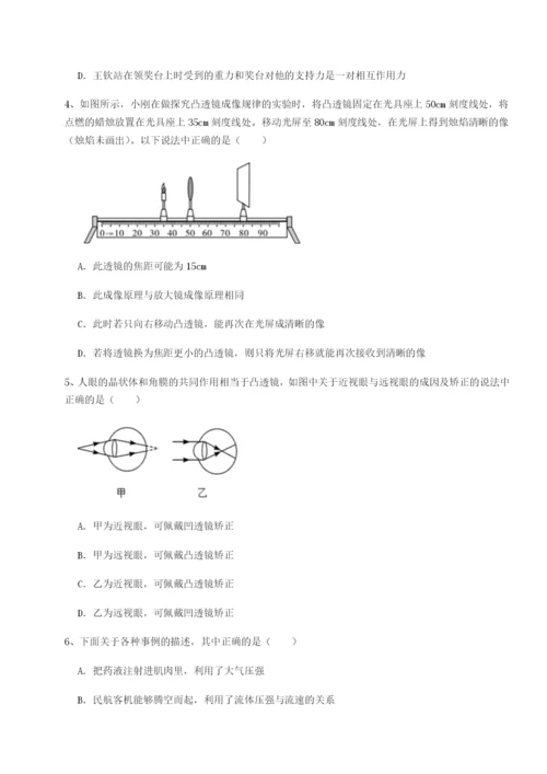 滚动提升练习天津南开大附属中物理八年级下册期末考试难点解析试题（解析卷）.docx