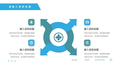 深蓝个性品牌营销策划PPT模板