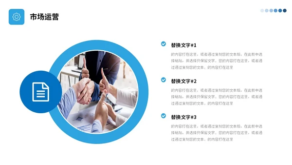 蓝色简约视频片头公司简介企业产品介绍PPT公司介绍