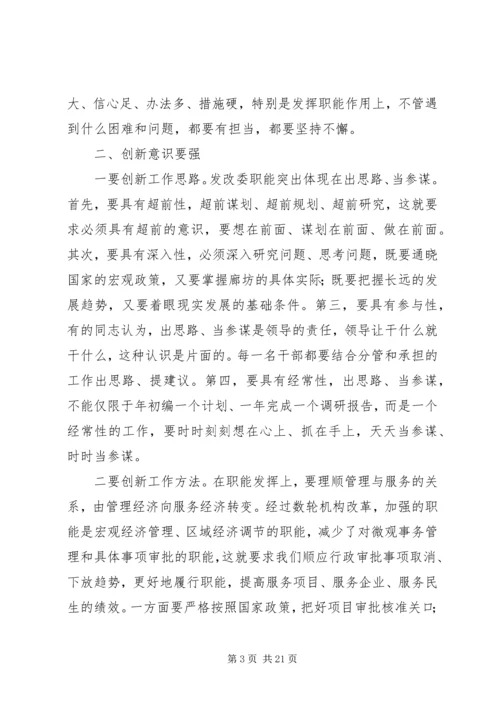 篇一：书记讲党课讲稿共10人.docx