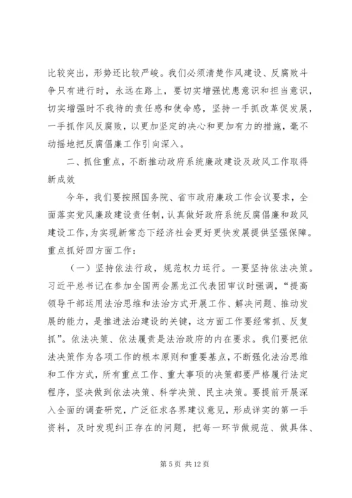 县委副书记在廉政暨政风建设工作会议上的讲话.docx