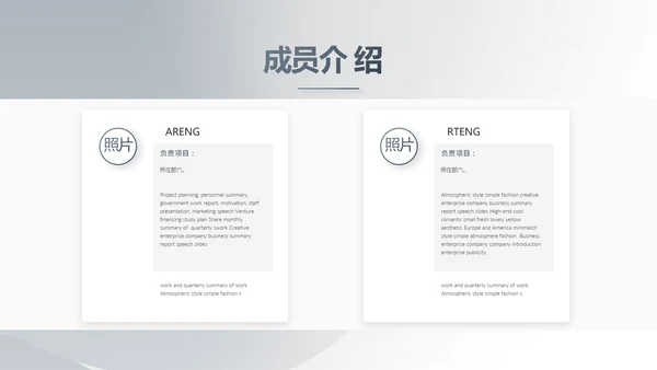 严谨简约法律硕士毕业论文答辩PPT