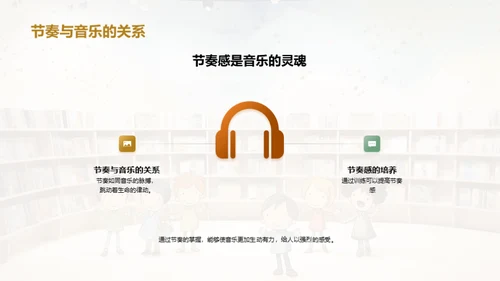 儿歌的世界