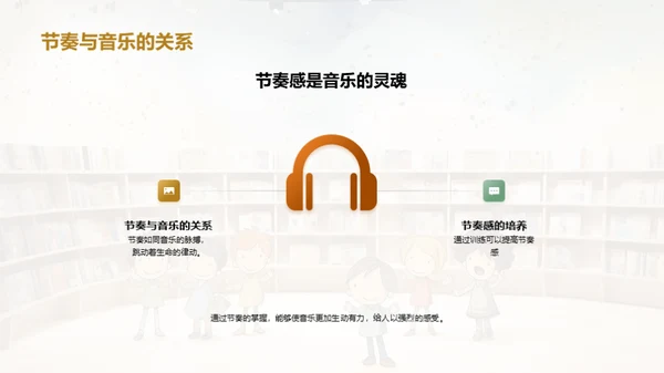 儿歌的世界