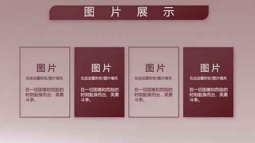 部队军事年终工作总结汇报动态PPT