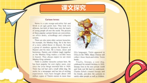 外研版八年级下册Module 5 Cartoons Unit 2 Tintin has been p