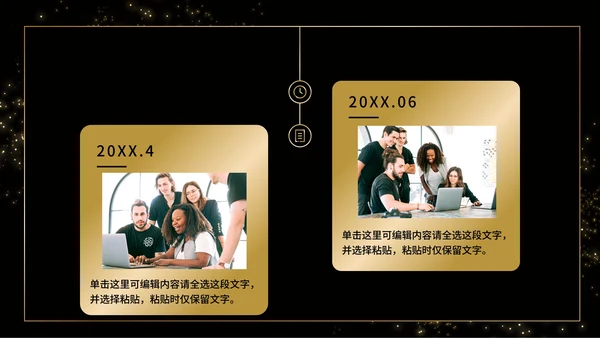黑金商务企业团队成员介绍PPT模板