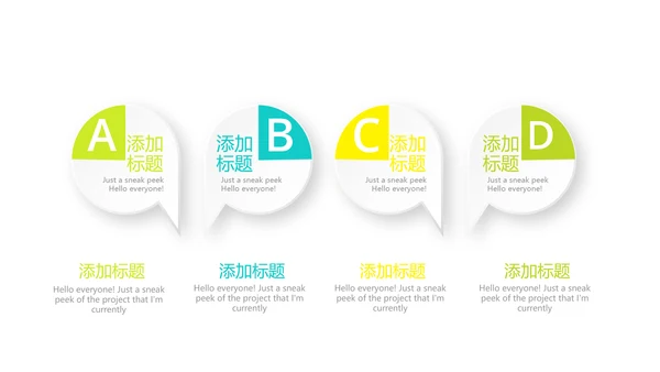 绿色小清新医药产品介绍动态PPT