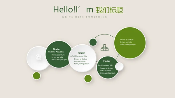 绿色蔬菜健康管理营养师动态PPT